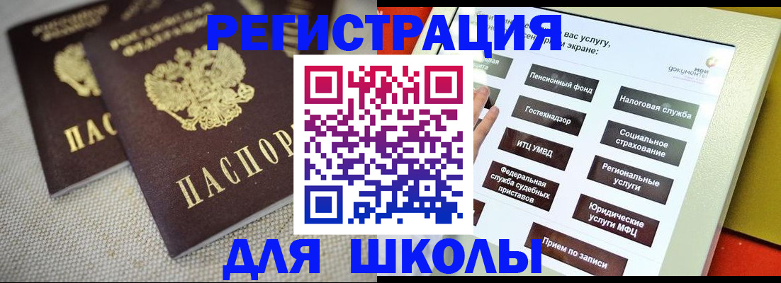 временная регистрация адрес в Александровске