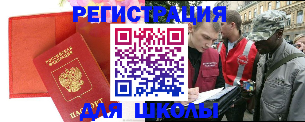 найти адрес прописки в Александровске