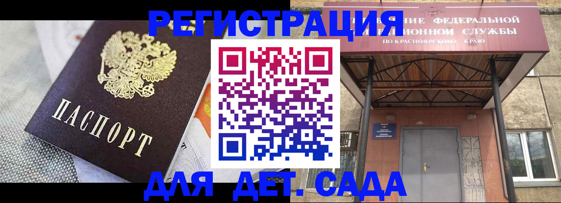 временная регистрация недорого в Александровске